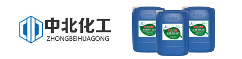 工業防腐劑